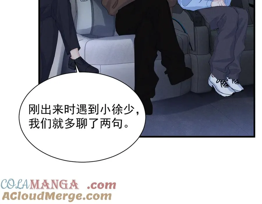 70 真巧啊，你也在 第25页