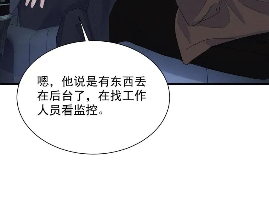 70 真巧啊，你也在 第28页