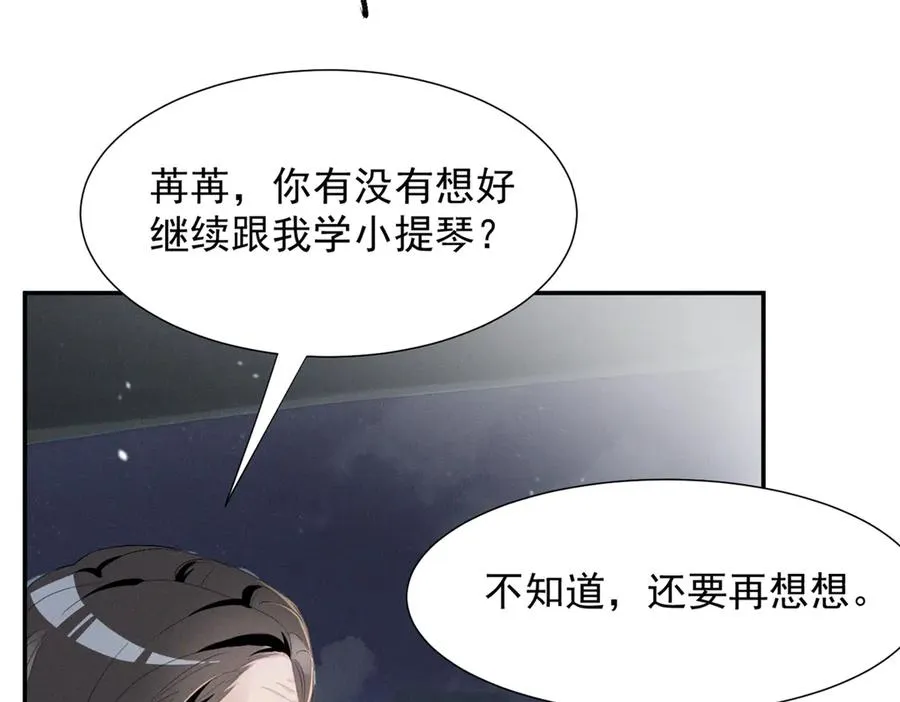 70 真巧啊，你也在 第36页