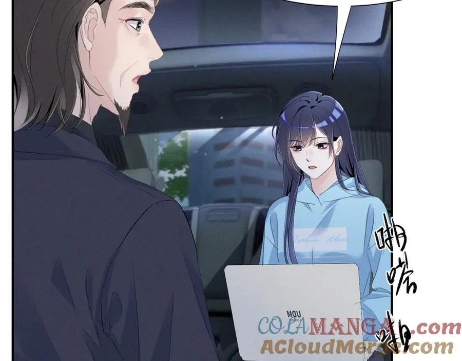 70 真巧啊，你也在 第37页