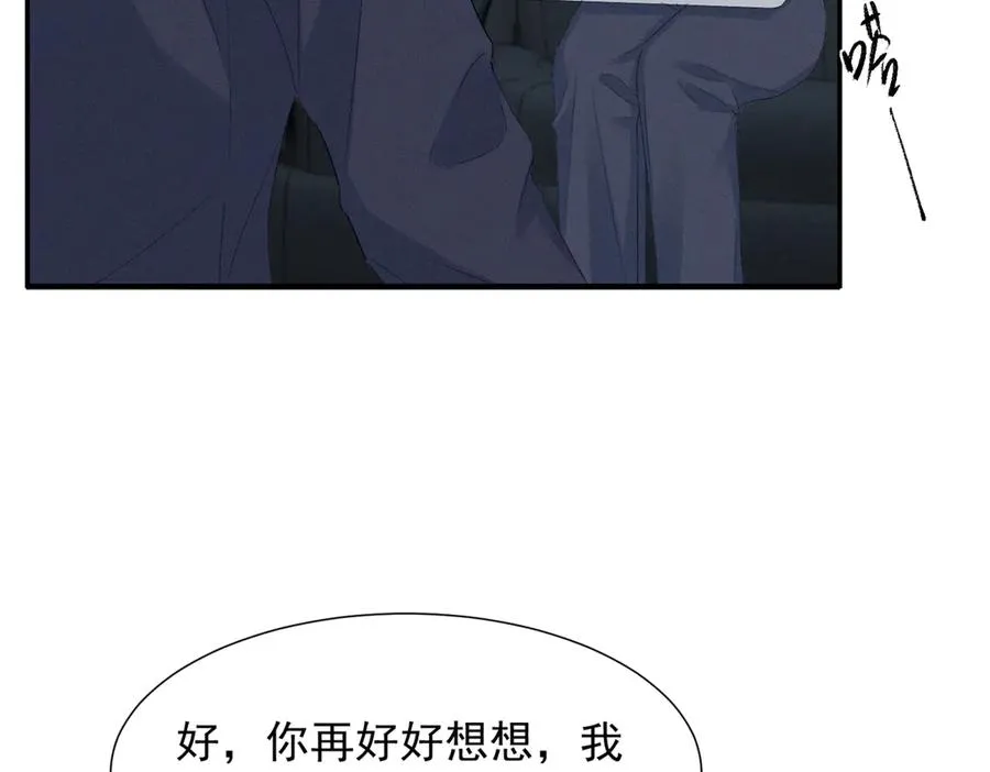 70 真巧啊，你也在 第38页
