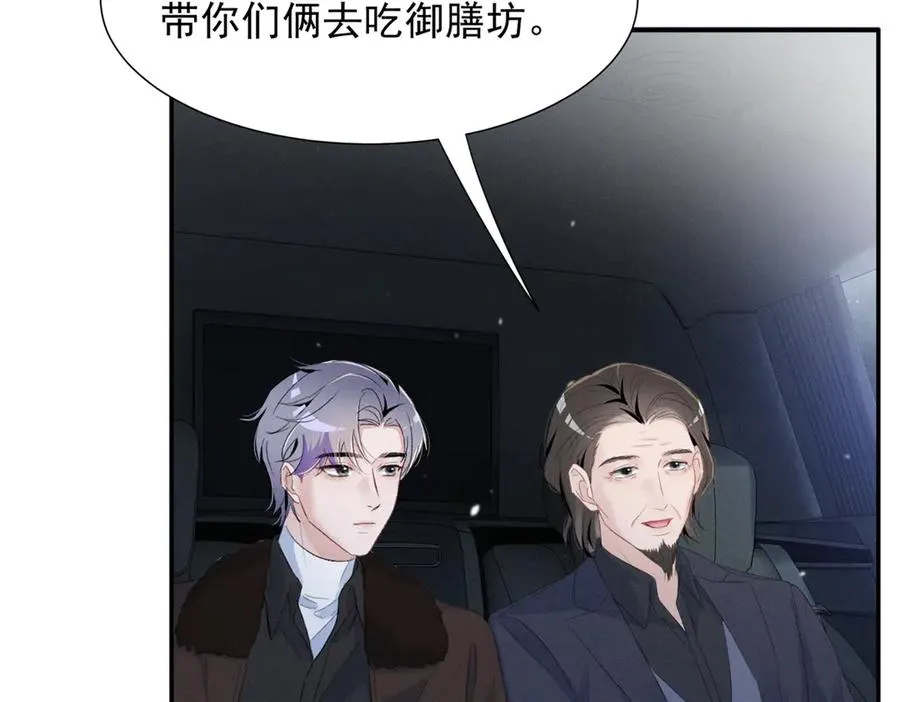 70 真巧啊，你也在 第39页