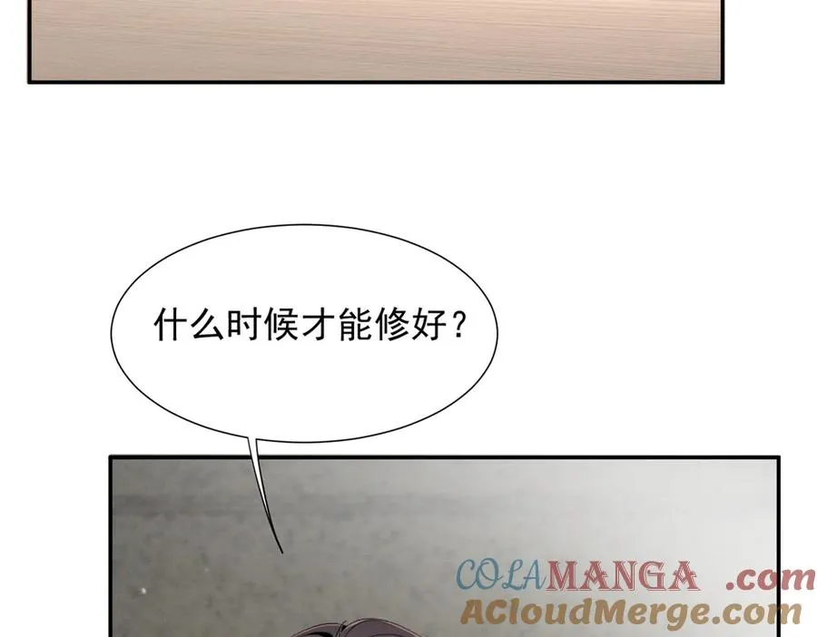 70 真巧啊，你也在 第53页