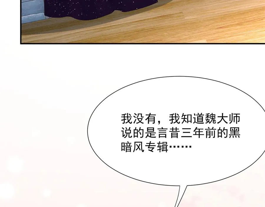 70 真巧啊，你也在 第62页