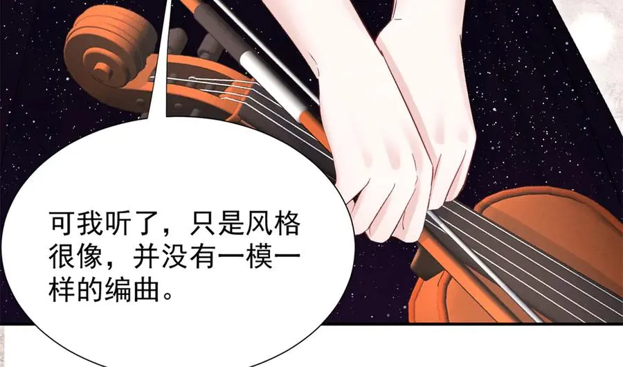 70 真巧啊，你也在 第66页