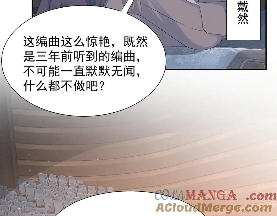 70 真巧啊，你也在 第69页