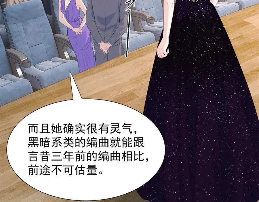 70 真巧啊，你也在 第71页