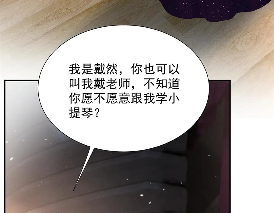 70 真巧啊，你也在 第72页