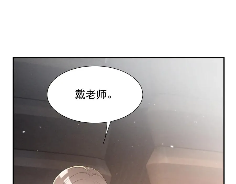 70 真巧啊，你也在 第79页