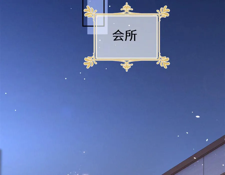 70 真巧啊，你也在 第83页