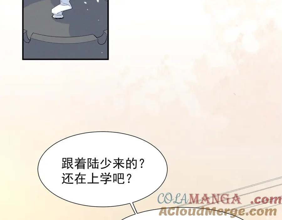 70 真巧啊，你也在 第93页