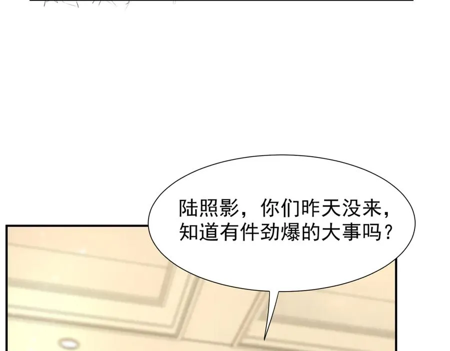 70 真巧啊，你也在 第98页