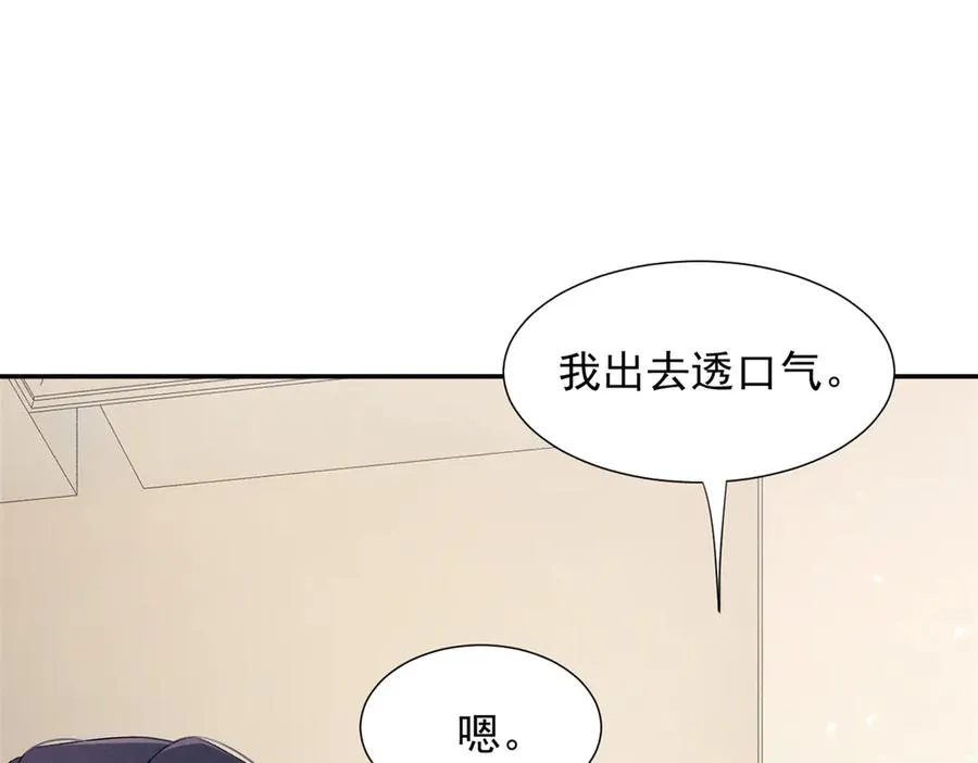 70 真巧啊，你也在 第106页