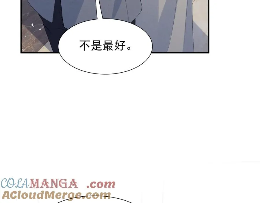 70 真巧啊，你也在 第117页