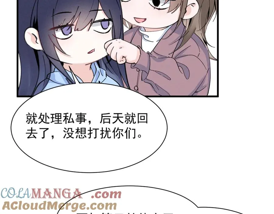 71 潘明月喜欢 第9页