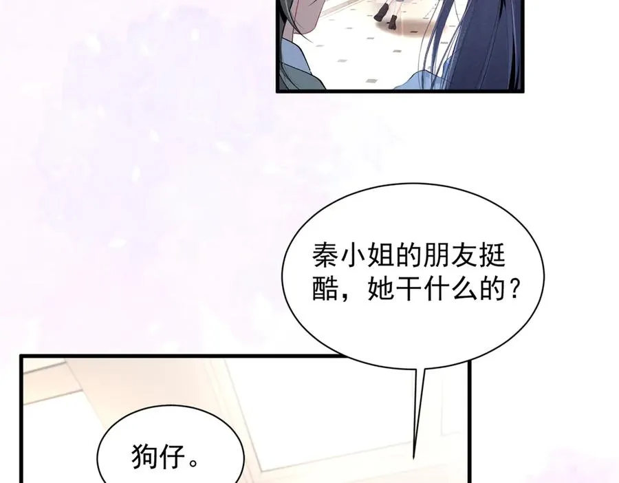 71 潘明月喜欢 第19页
