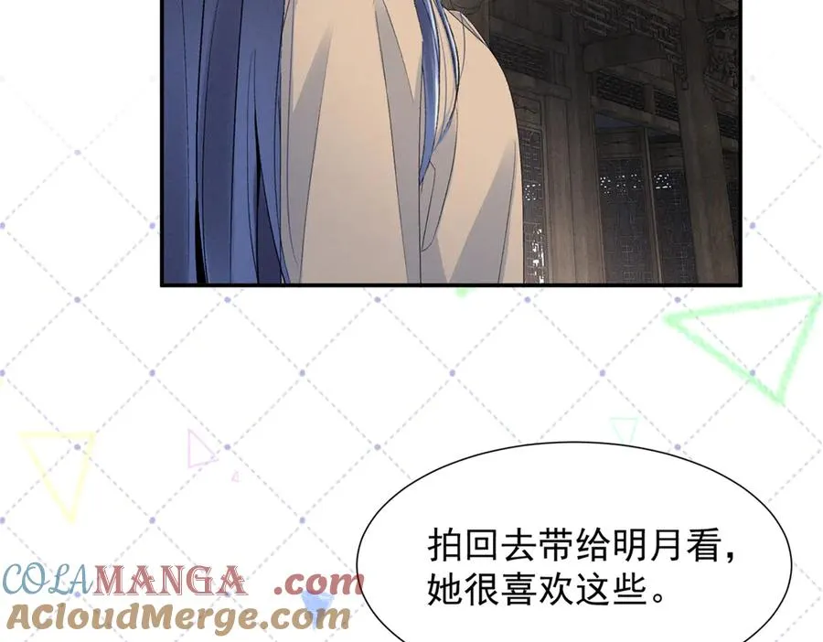 71 潘明月喜欢 第41页