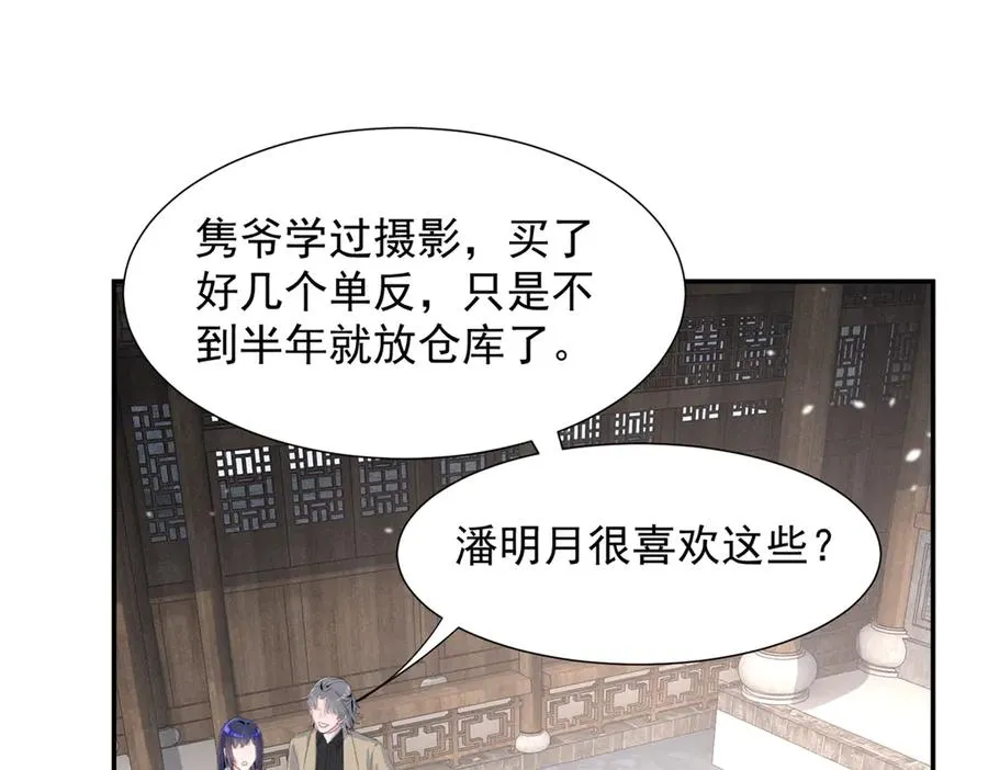 71 潘明月喜欢 第47页