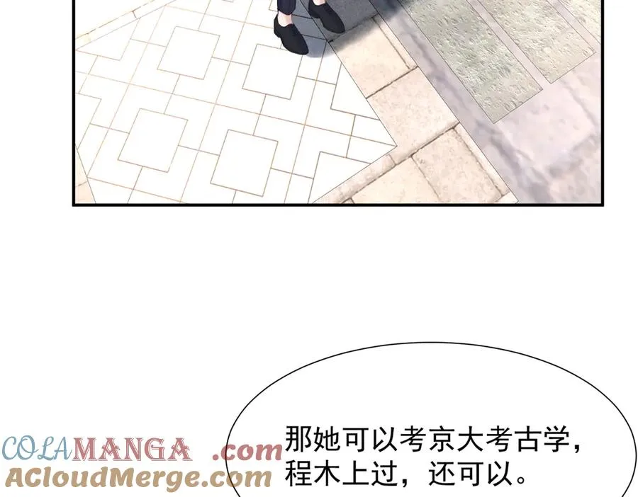 71 潘明月喜欢 第49页