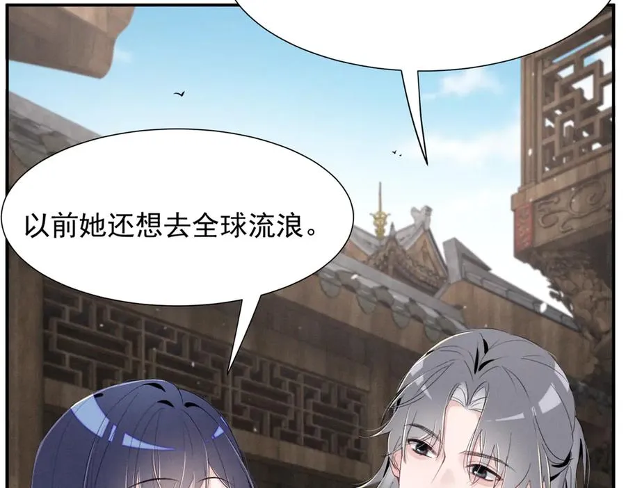 71 潘明月喜欢 第50页