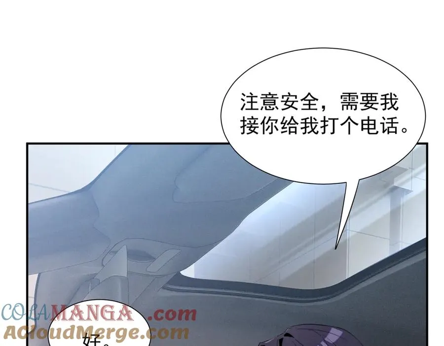 71 潘明月喜欢 第61页