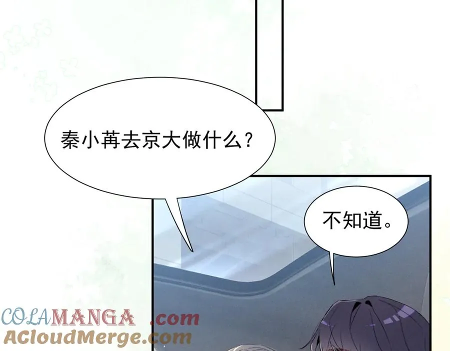 71 潘明月喜欢 第65页