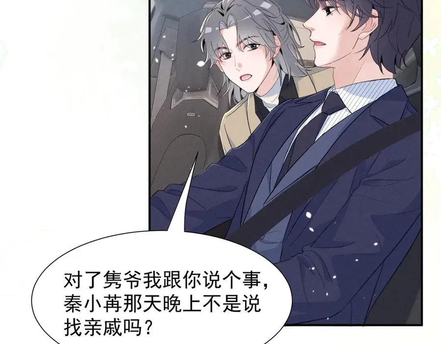 71 潘明月喜欢 第66页