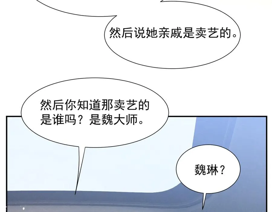71 潘明月喜欢 第67页
