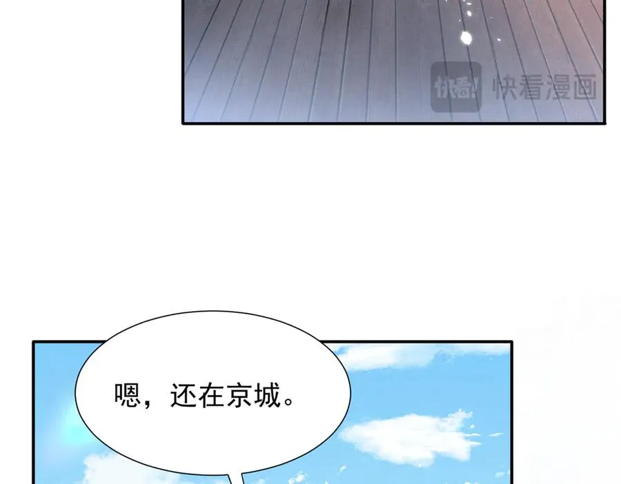 71 潘明月喜欢 第80页