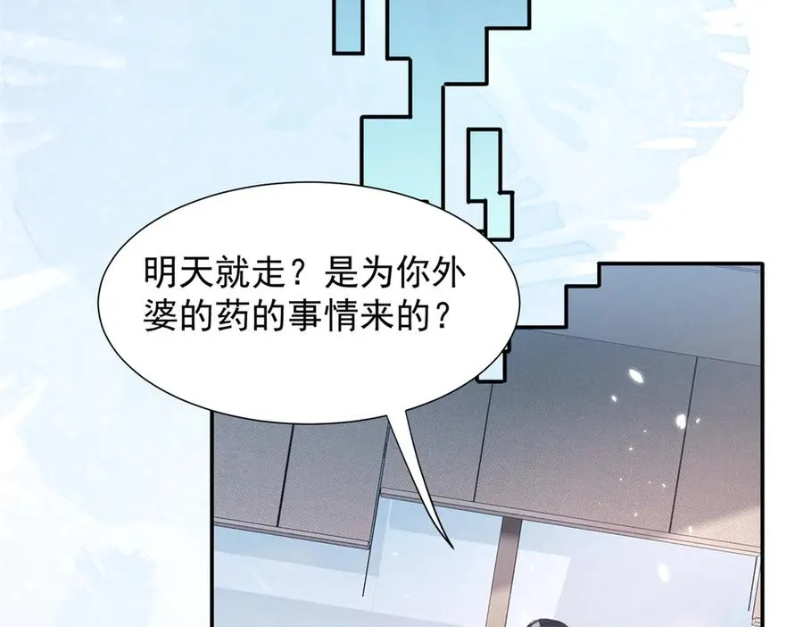71 潘明月喜欢 第83页