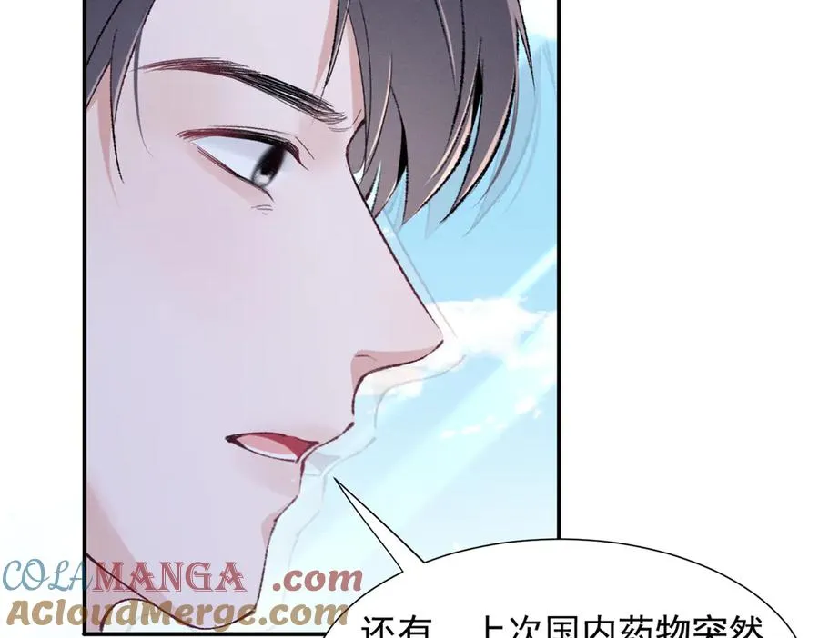 71 潘明月喜欢 第85页