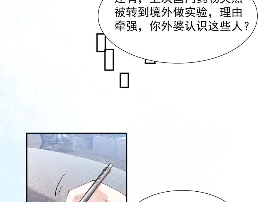 71 潘明月喜欢 第86页