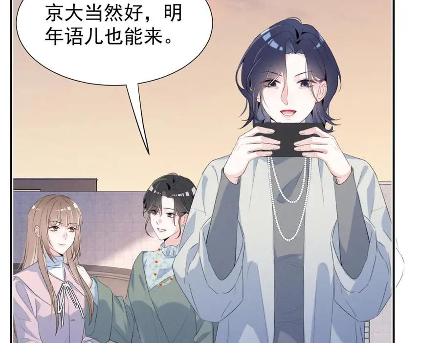 71 潘明月喜欢 第99页