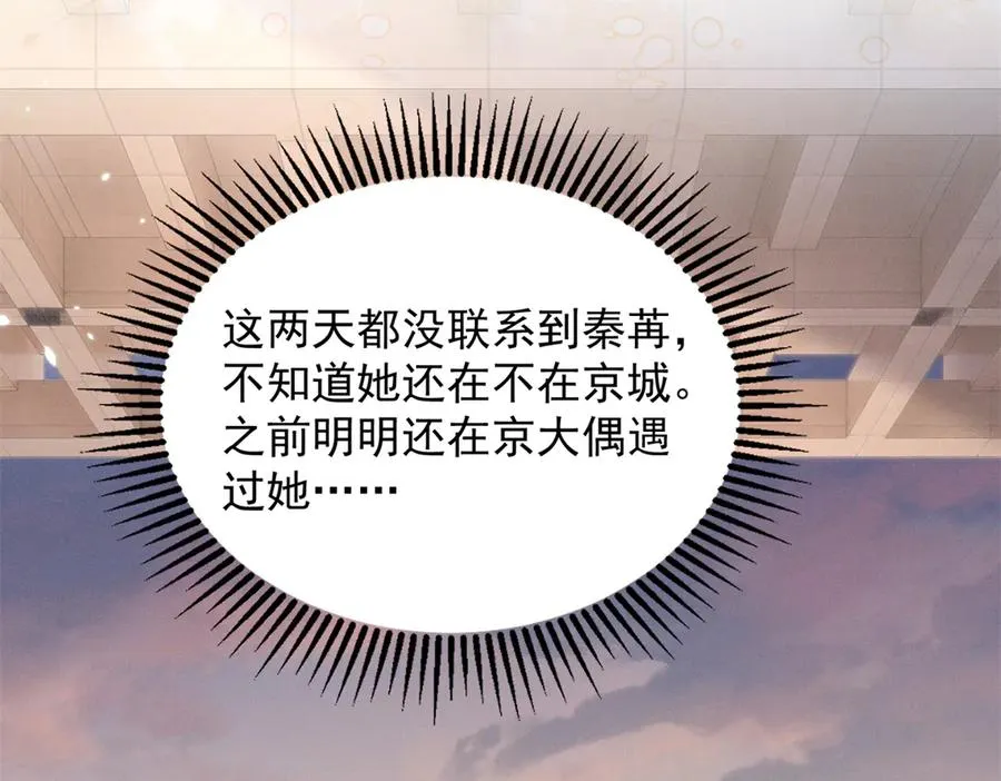 71 潘明月喜欢 第107页