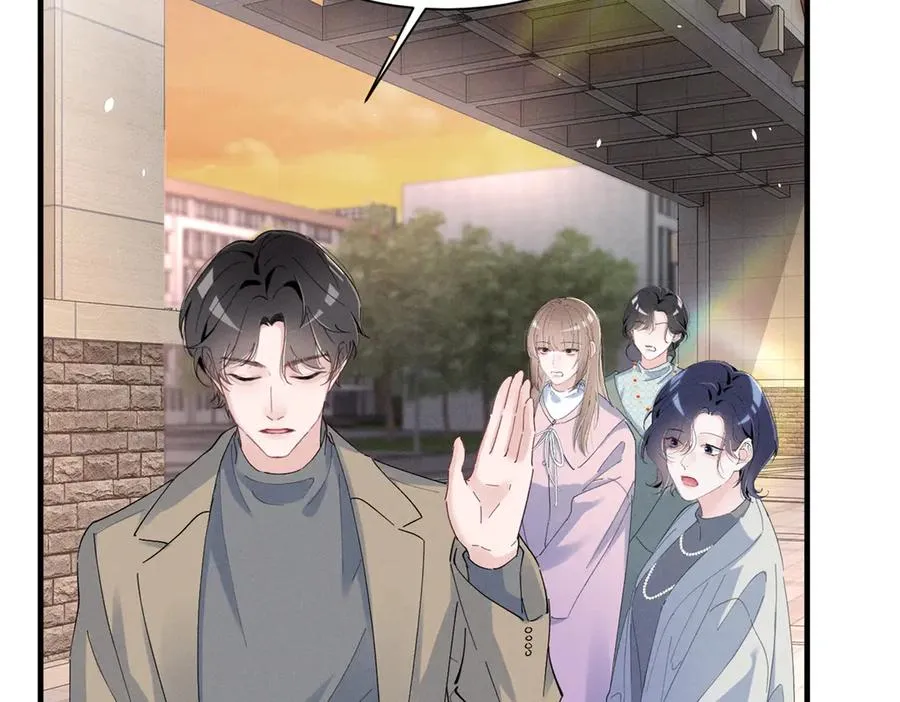 72 你说谁也来了京城？ 第26页
