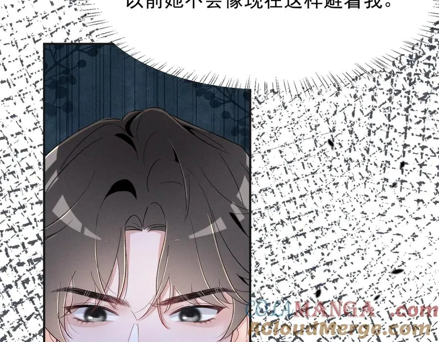 72 你说谁也来了京城？ 第37页