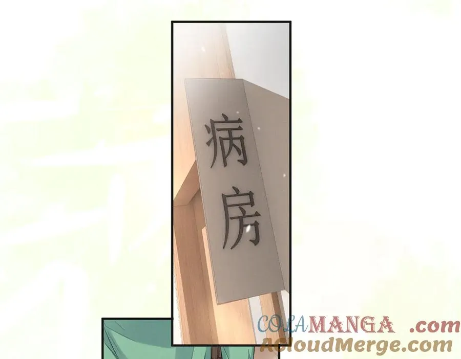 72 你说谁也来了京城？ 第65页