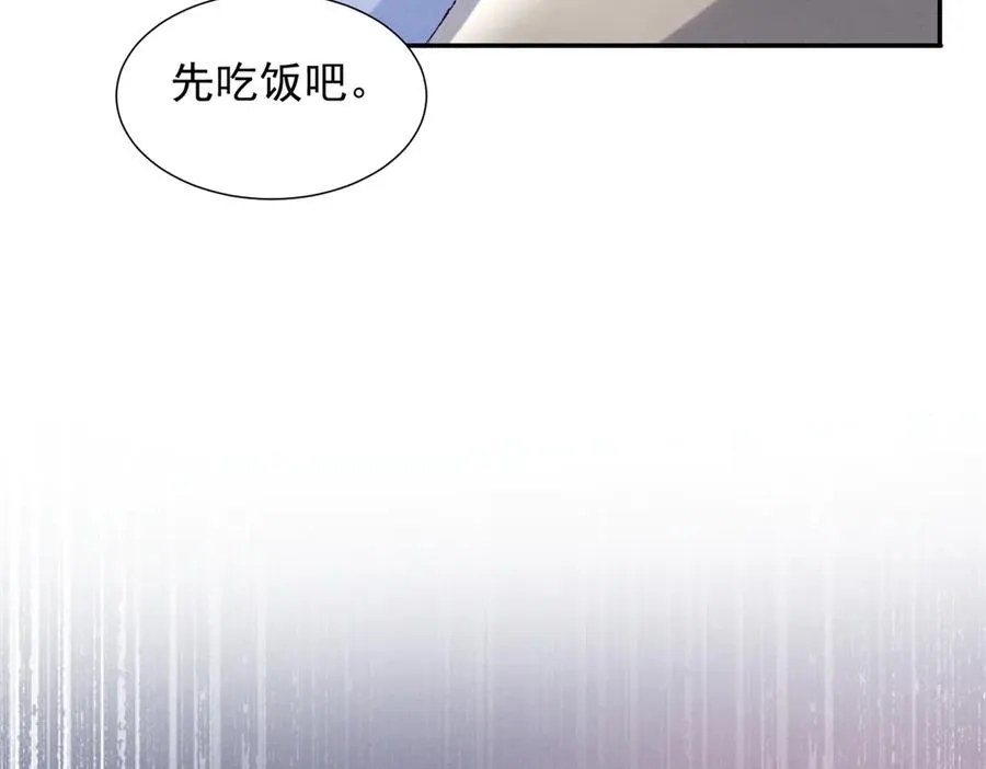 72 你说谁也来了京城？ 第92页