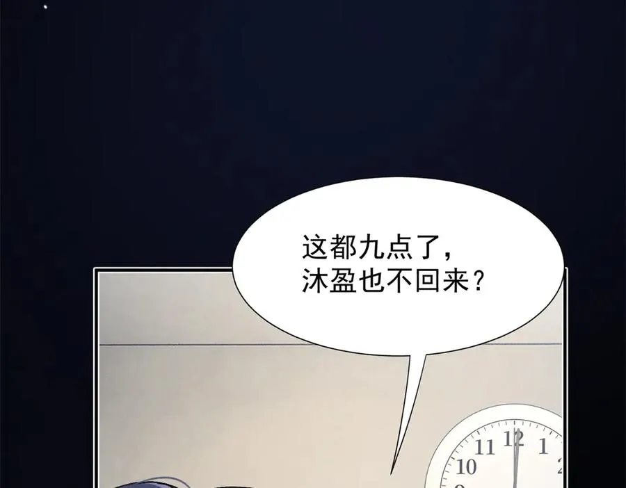 72 你说谁也来了京城？ 第99页