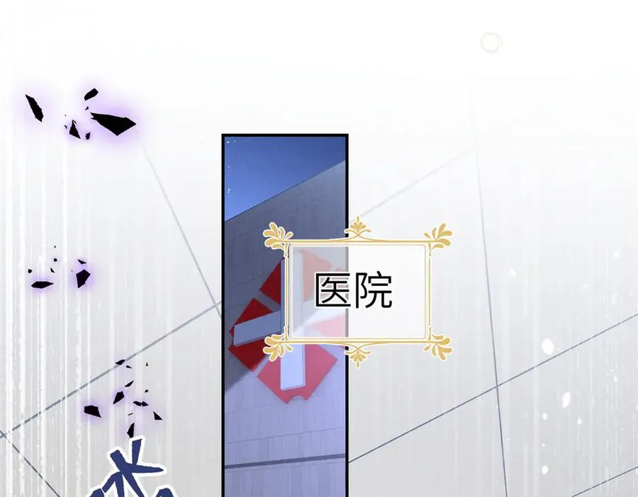 72 你说谁也来了京城？ 第111页