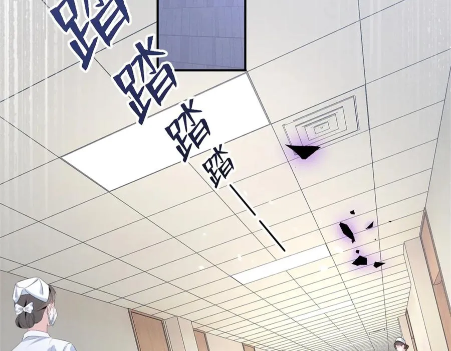 72 你说谁也来了京城？ 第112页