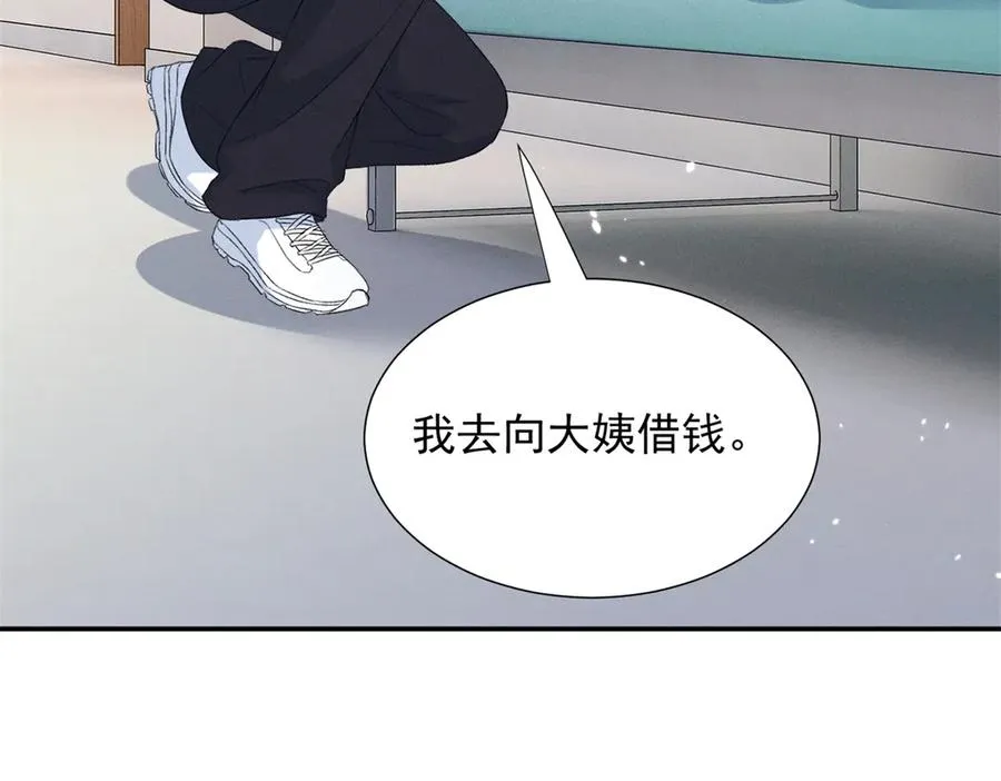 72 你说谁也来了京城？ 第120页