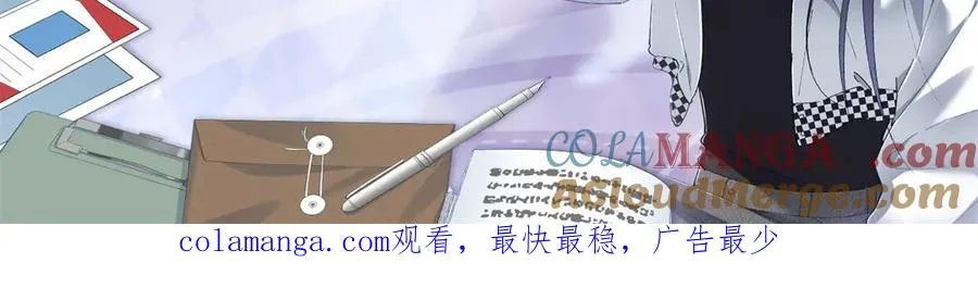 72 你说谁也来了京城？ 第129页