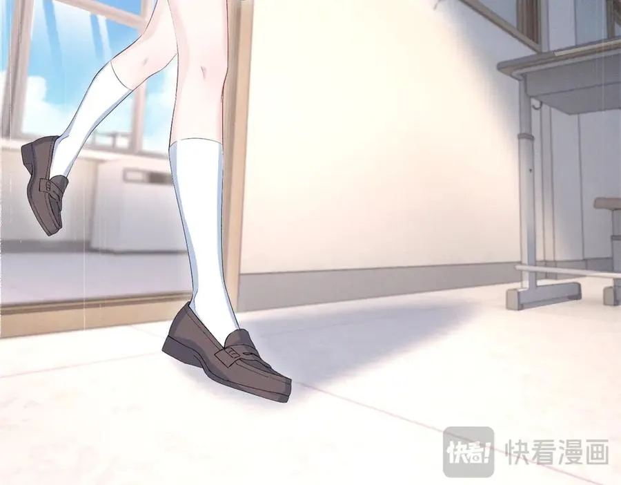 73 我会解决的 第20页