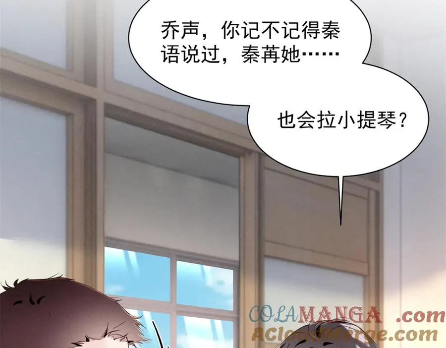 73 我会解决的 第33页