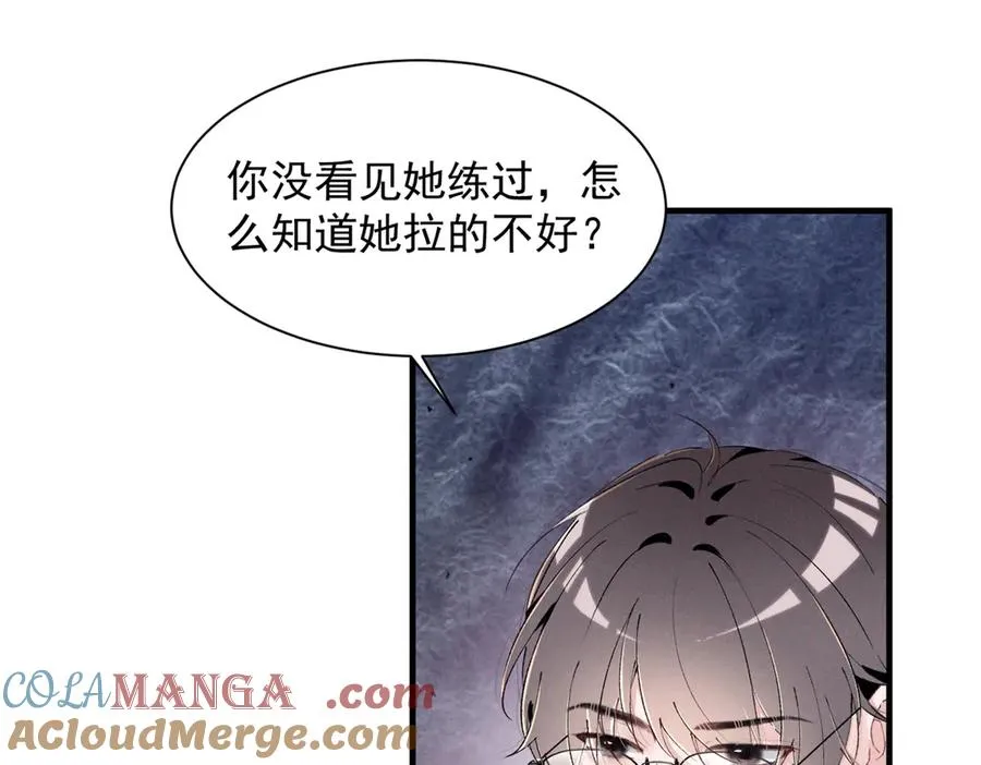 73 我会解决的 第37页