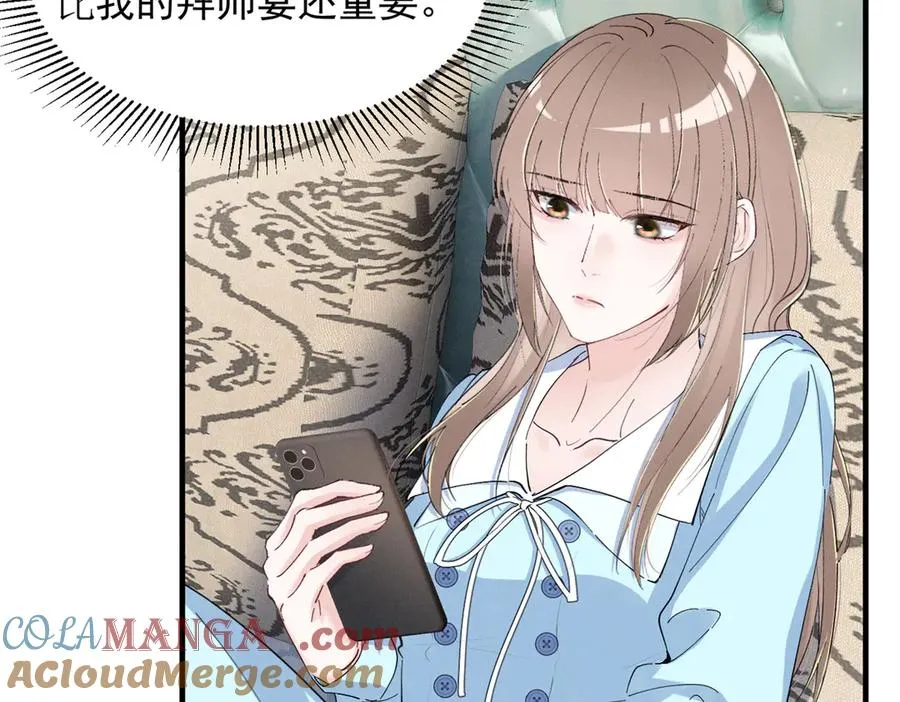 73 我会解决的 第45页