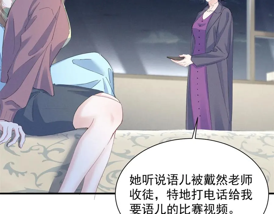 73 我会解决的 第48页