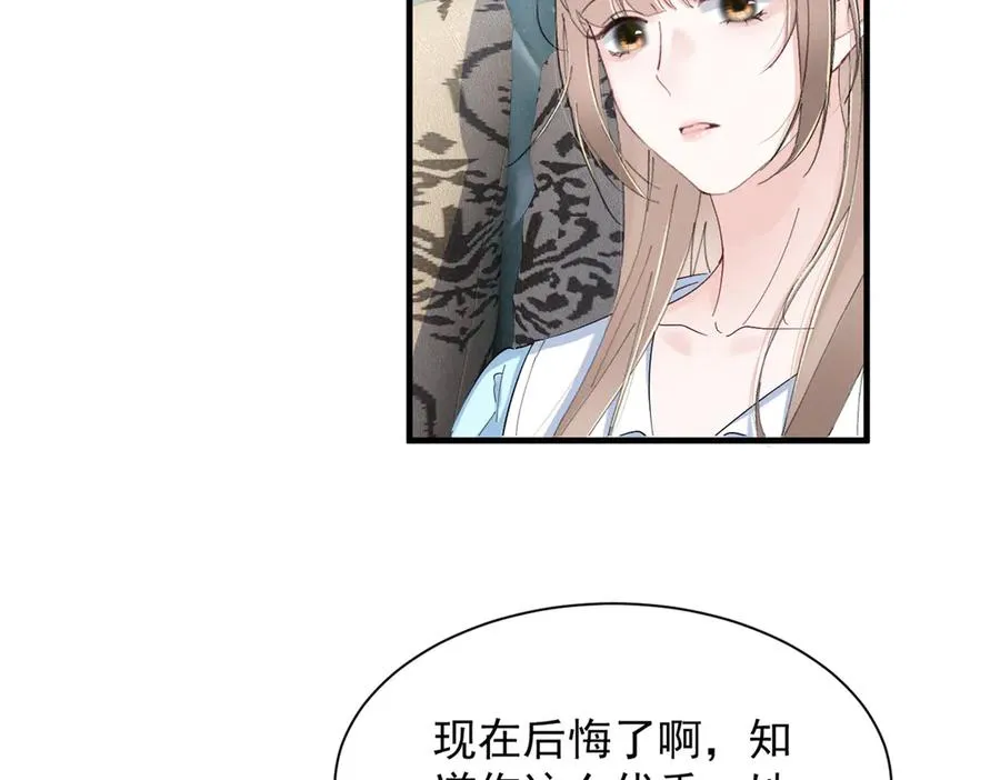 73 我会解决的 第50页
