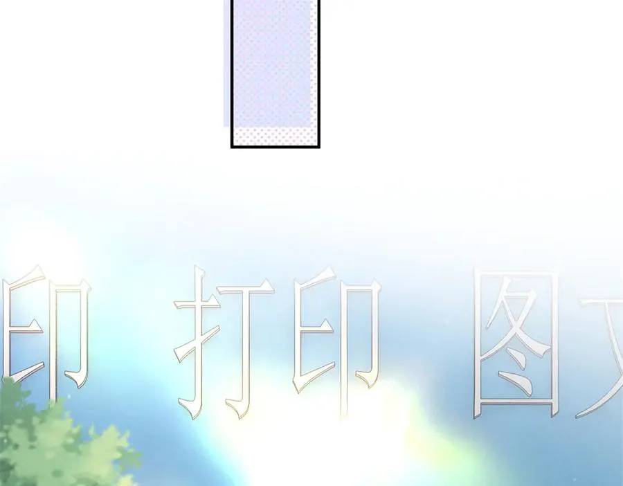 73 我会解决的 第58页